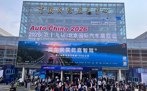 AUTO_CHINA_2026_06