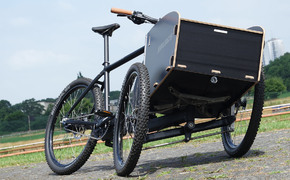 Sblocs Lastenrad Fahrrad Sblocs Lastenrad Fahrrad
